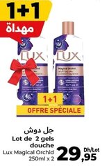 Gel douche Lux Magical Orchid – Lot de 2 x 250ml