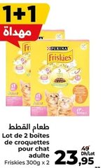 Croquettes pour chat adulte Friskies – Lot de 2 x 300g